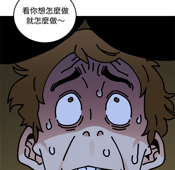 16P - 恋爱工厂