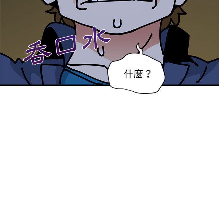 17P - 恋爱工厂