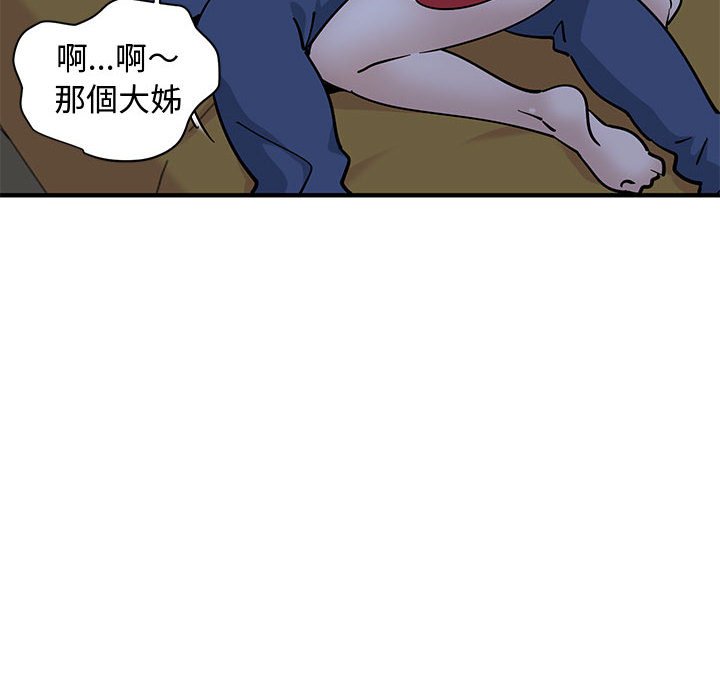19P - 恋爱工厂