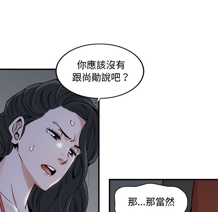 23P - 恋爱工厂