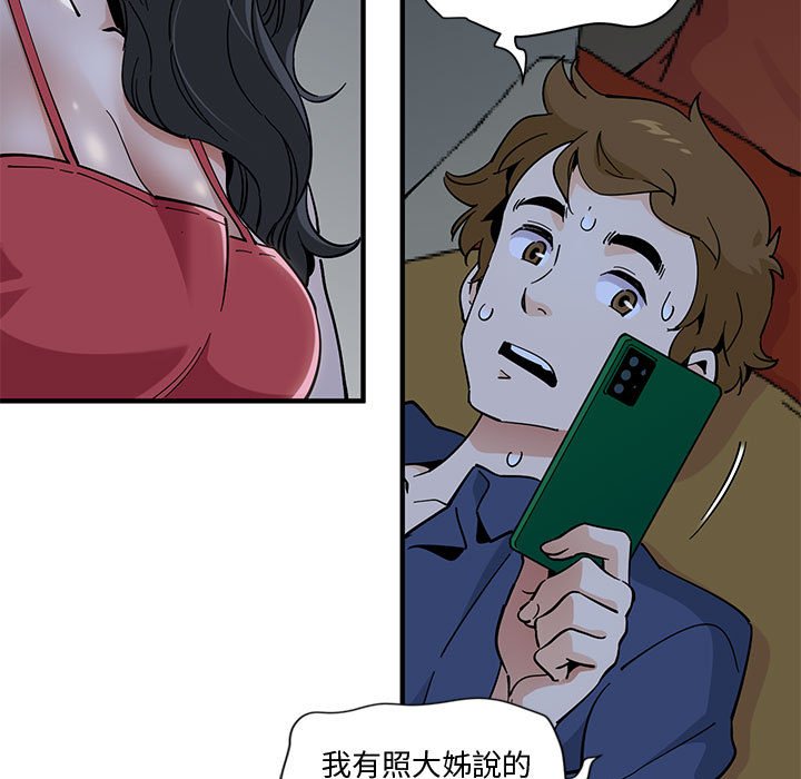 24P - 恋爱工厂