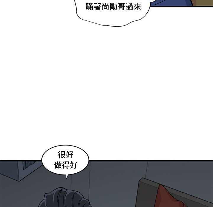 25P - 恋爱工厂