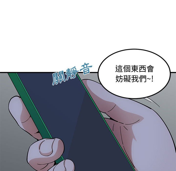 27P - 恋爱工厂