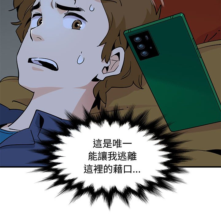 29P - 恋爱工厂