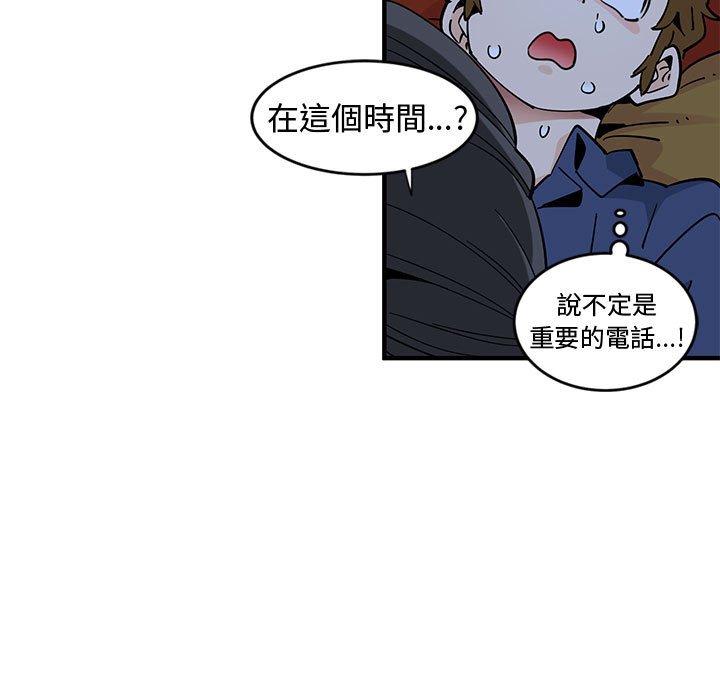 40P - 恋爱工厂