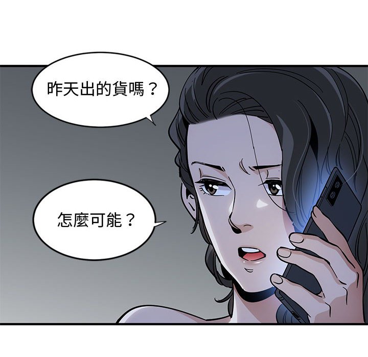 43P - 恋爱工厂