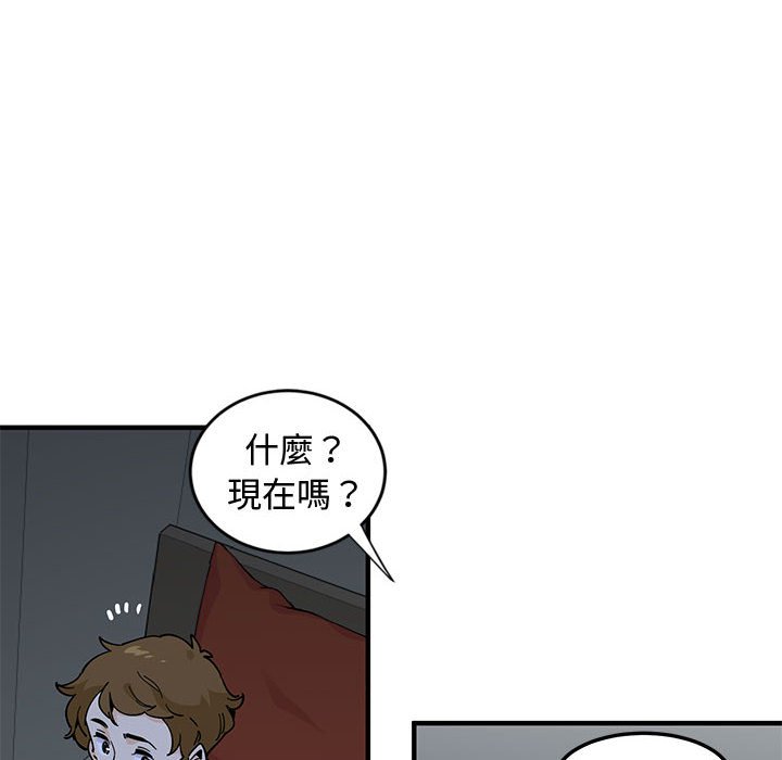 46P - 恋爱工厂