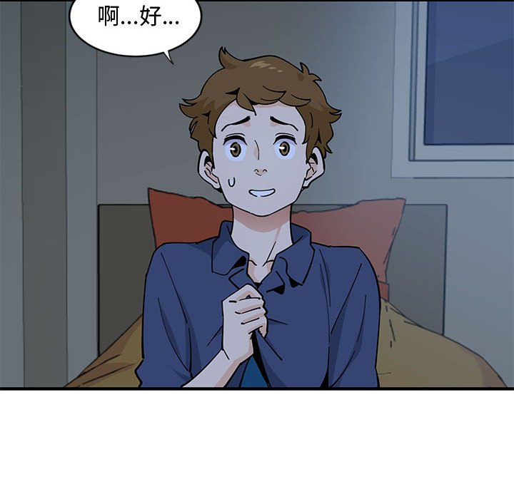 54P - 恋爱工厂