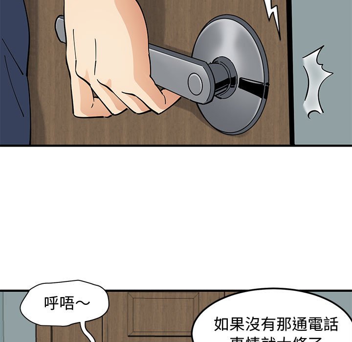 57P - 恋爱工厂