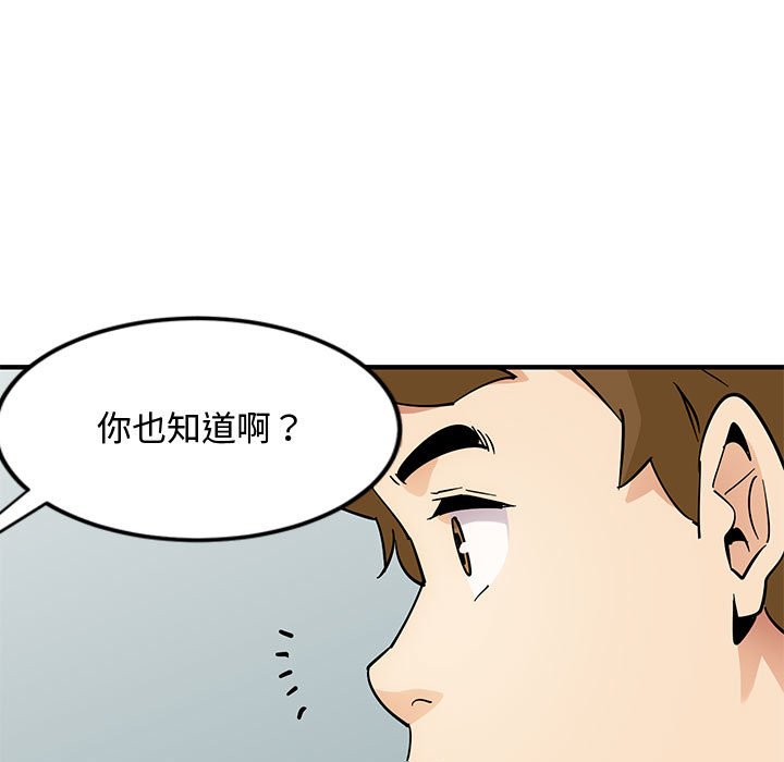 59P - 恋爱工厂