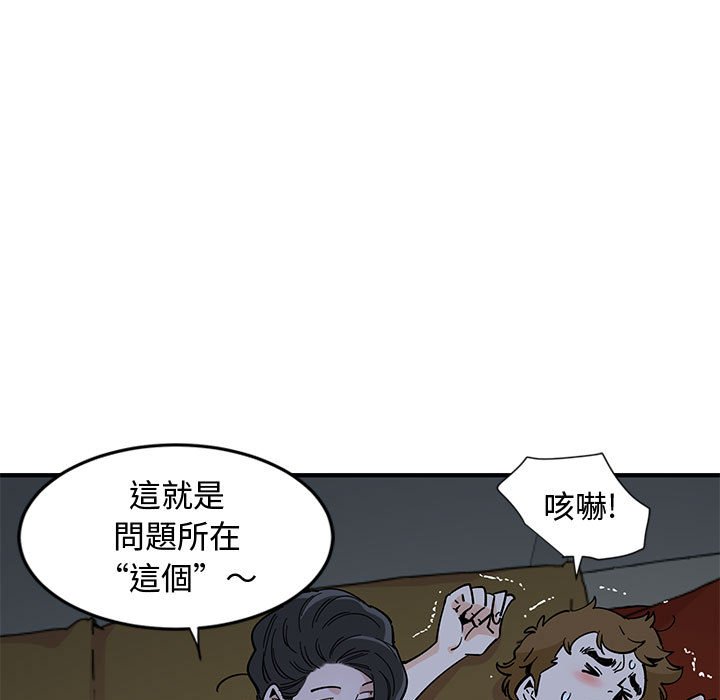 5P - 恋爱工厂