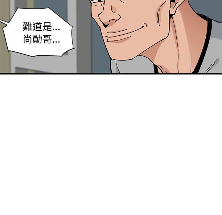 63P - 恋爱工厂