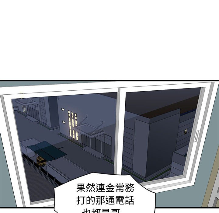 64P - 恋爱工厂