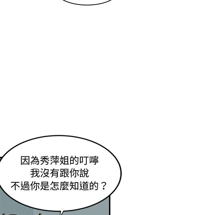 71P - 恋爱工厂