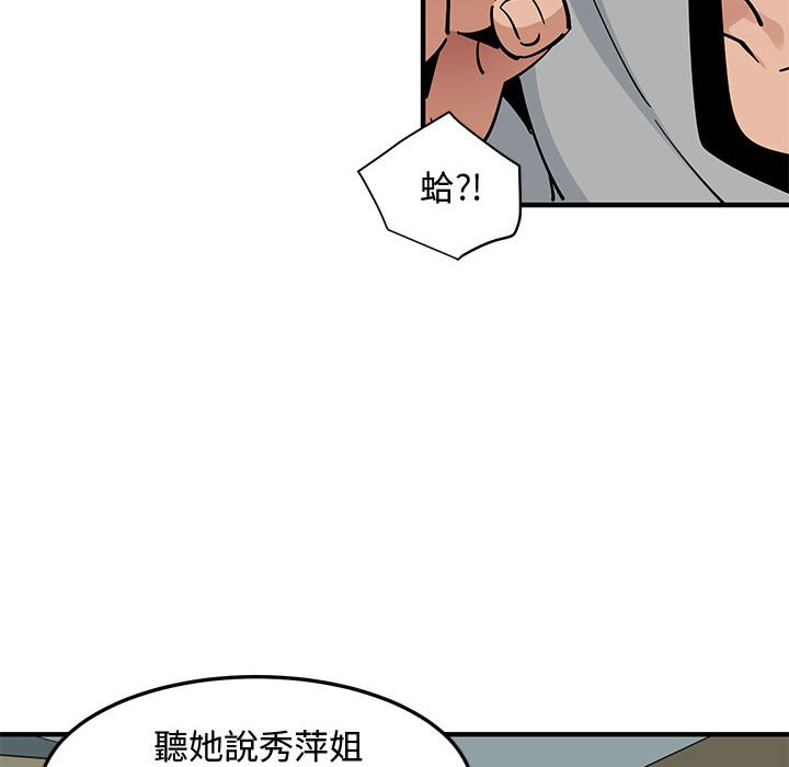 73P - 恋爱工厂