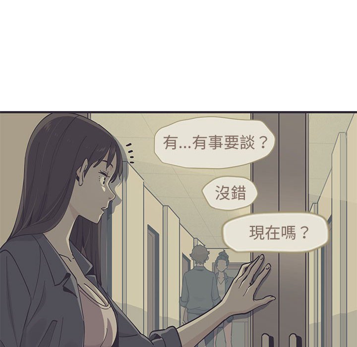 77P - 恋爱工厂