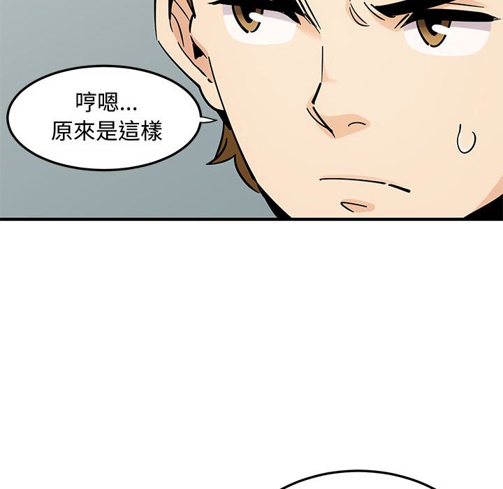 79P - 恋爱工厂