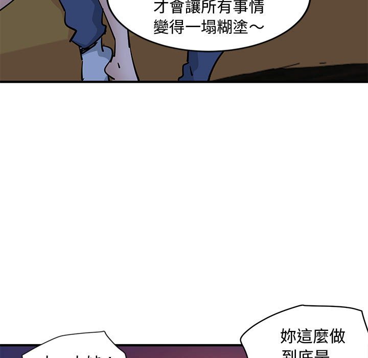 7P - 恋爱工厂