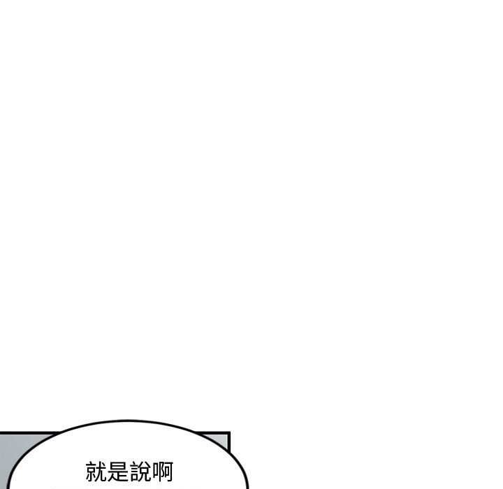 84P - 恋爱工厂