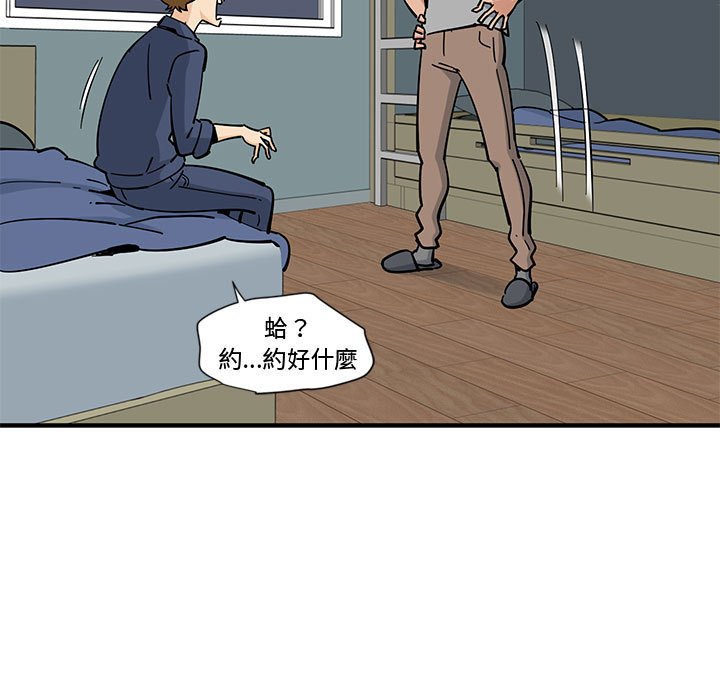88P - 恋爱工厂
