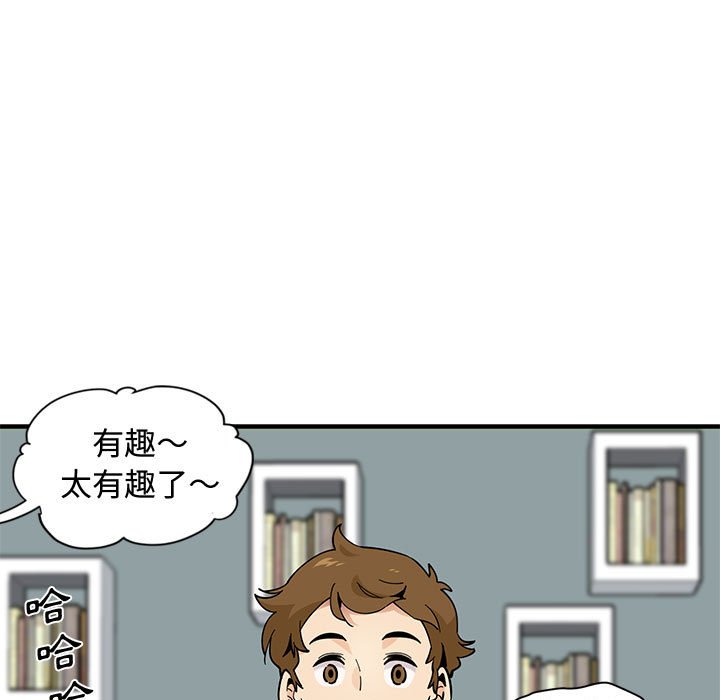 89P - 恋爱工厂