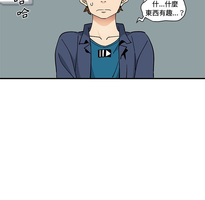 90P - 恋爱工厂