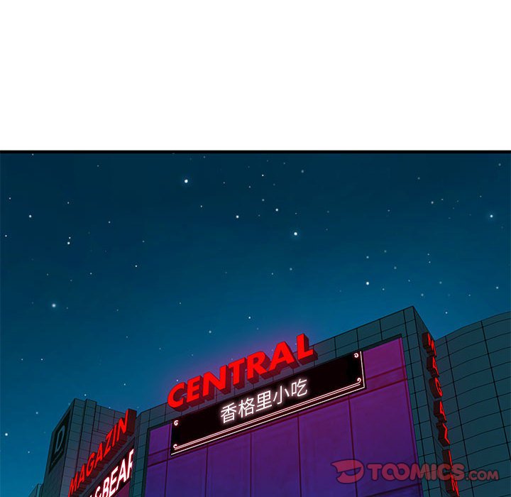 92P - 恋爱工厂
