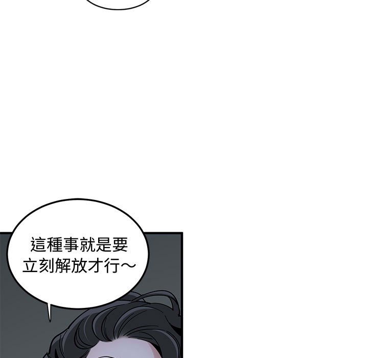 9P - 恋爱工厂