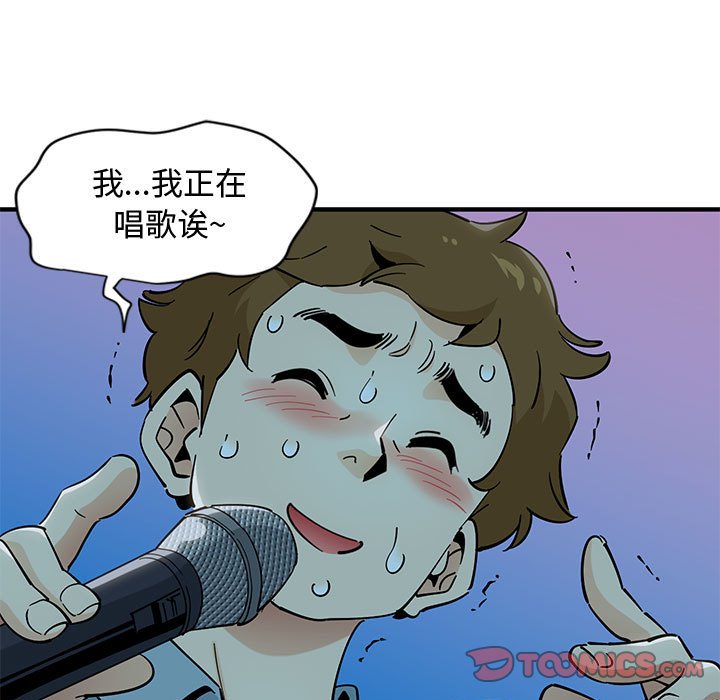 102P - 恋爱工厂