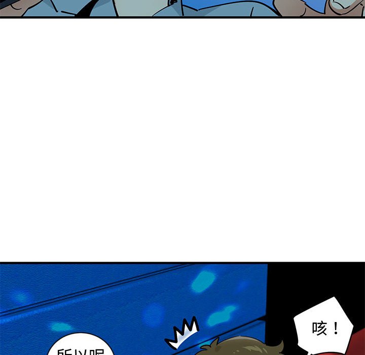 103P - 恋爱工厂