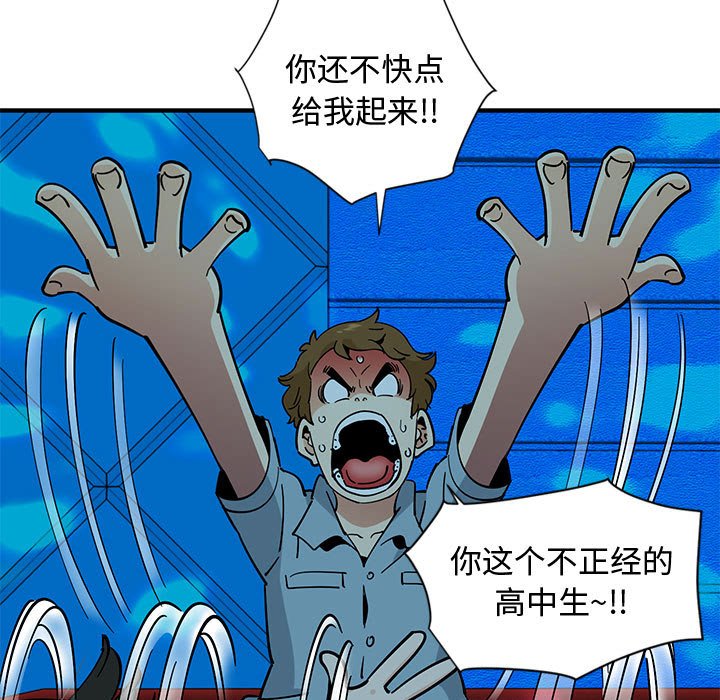 106P - 恋爱工厂