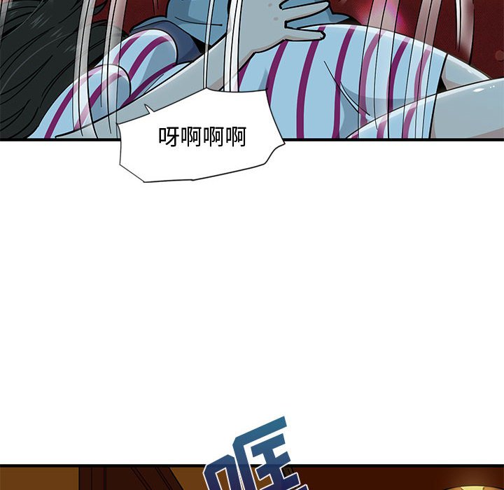 107P - 恋爱工厂