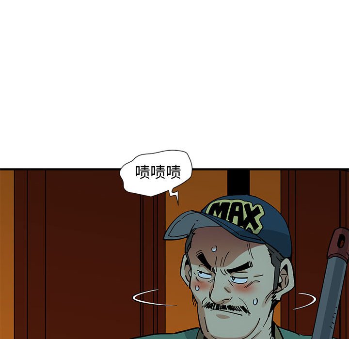 109P - 恋爱工厂