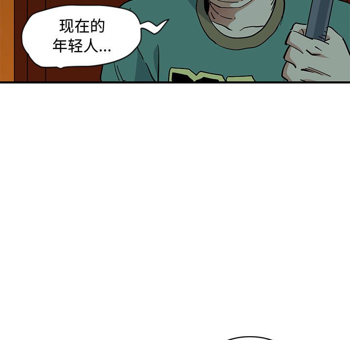 110P - 恋爱工厂
