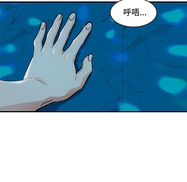 111P - 恋爱工厂