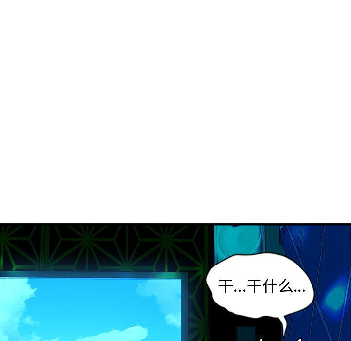 115P - 恋爱工厂