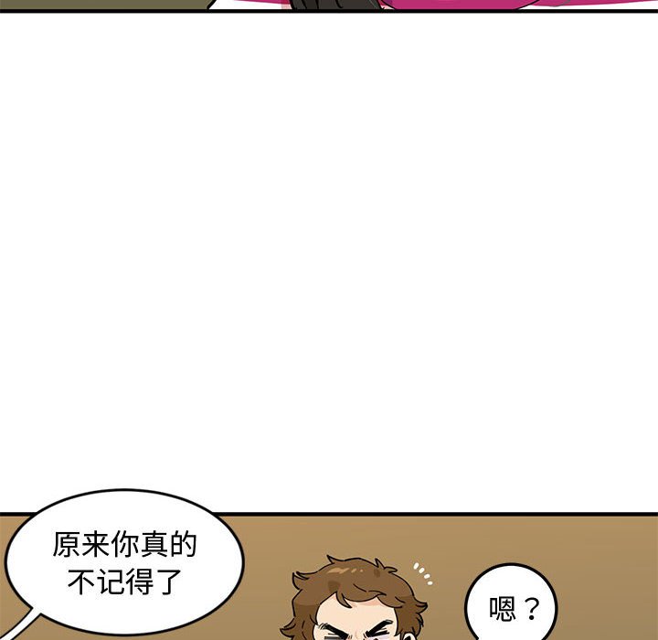 16P - 恋爱工厂