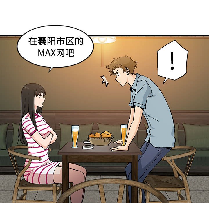18P - 恋爱工厂