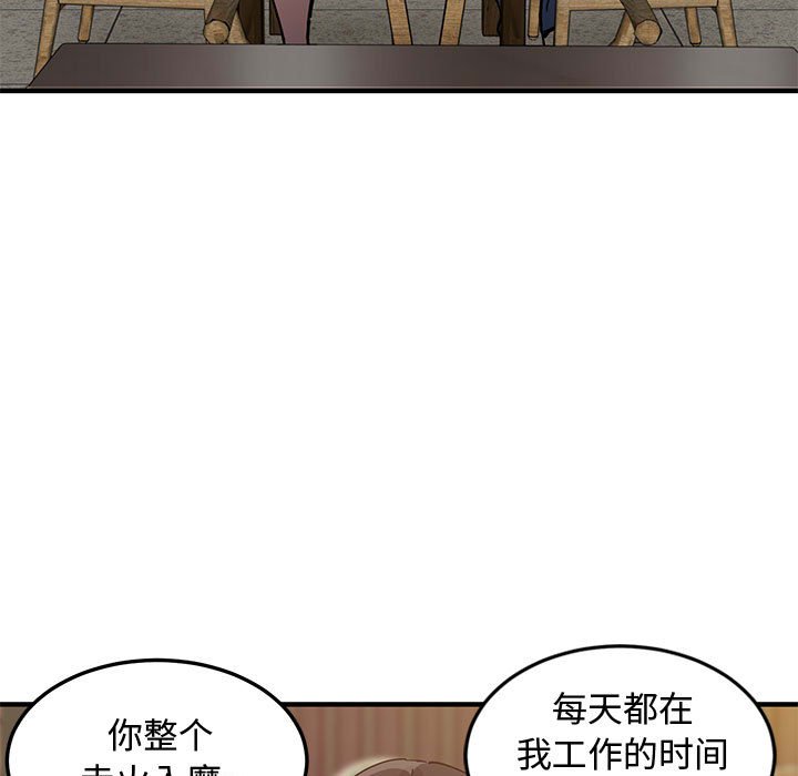 19P - 恋爱工厂