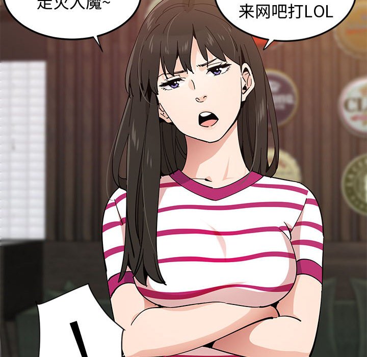 20P - 恋爱工厂
