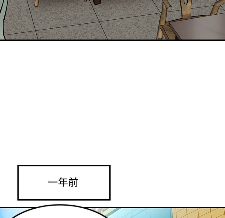 23P - 恋爱工厂