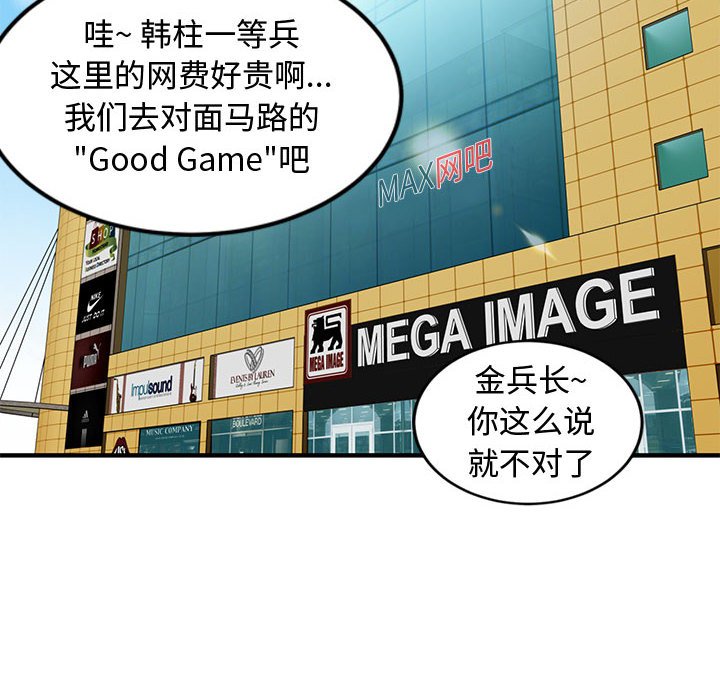 24P - 恋爱工厂