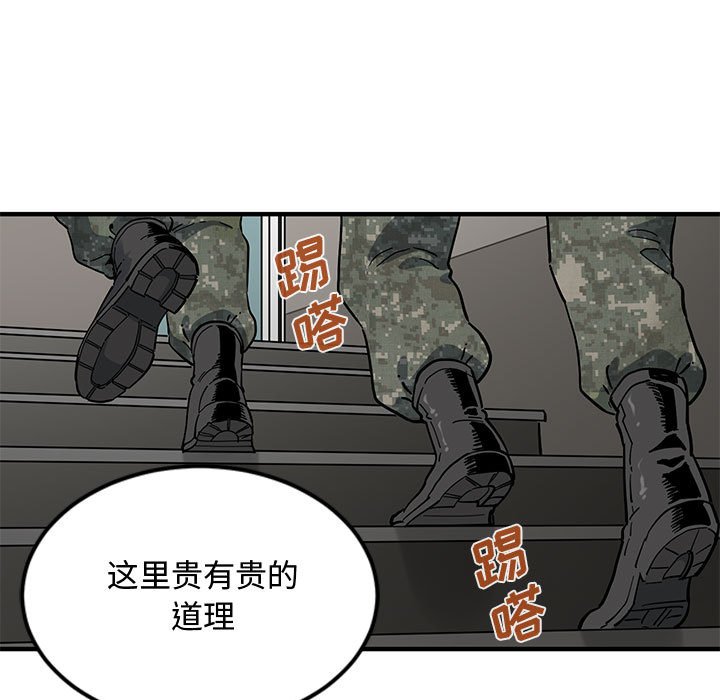 25P - 恋爱工厂