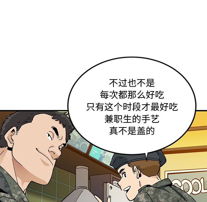 28P - 恋爱工厂