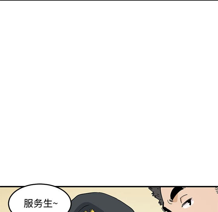 31P - 恋爱工厂