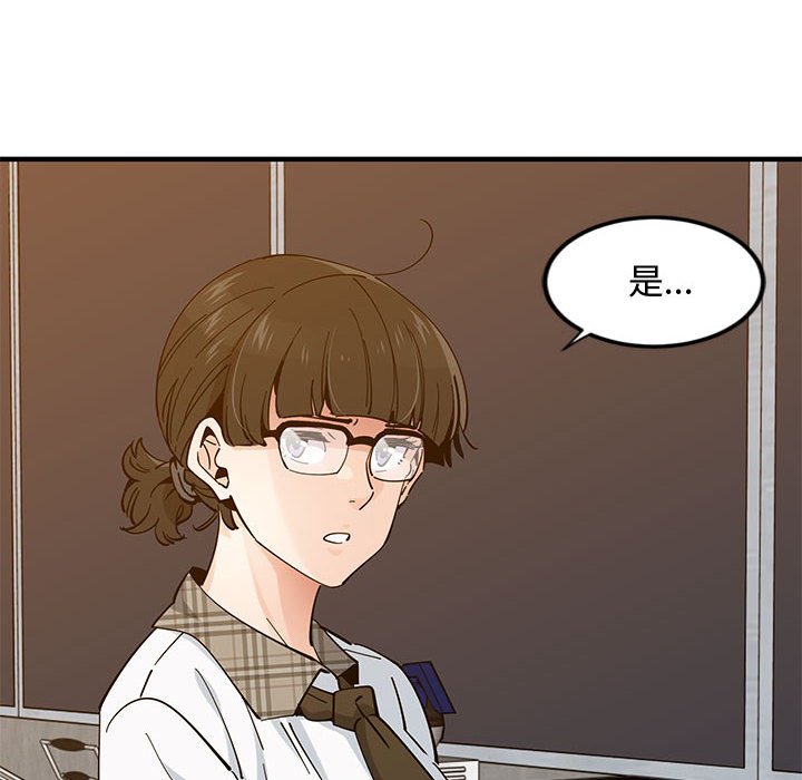 33P - 恋爱工厂