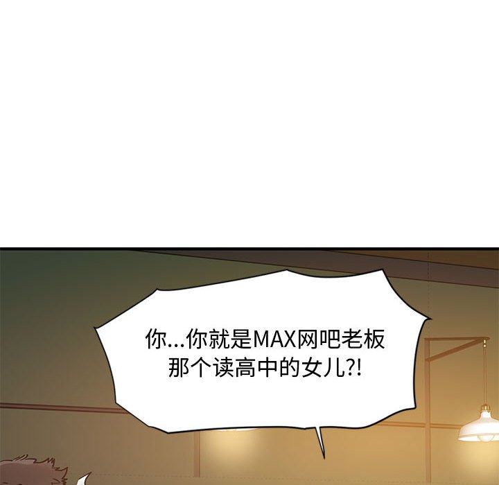 37P - 恋爱工厂