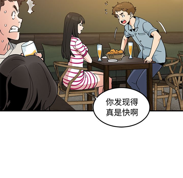 38P - 恋爱工厂