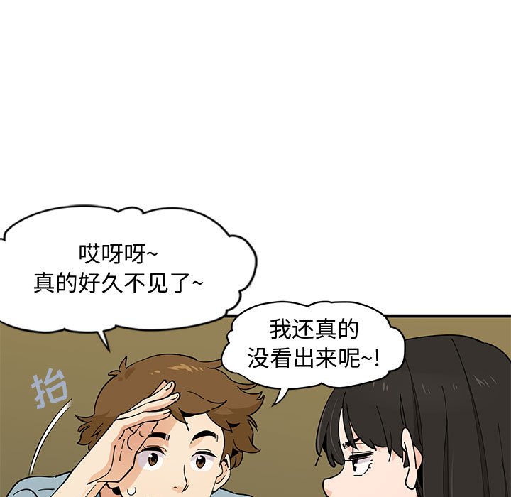 39P - 恋爱工厂