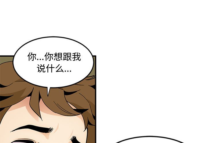 3P - 恋爱工厂